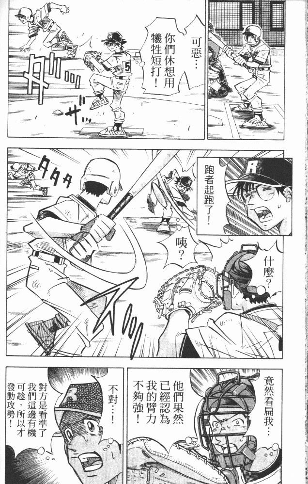 第18卷153
