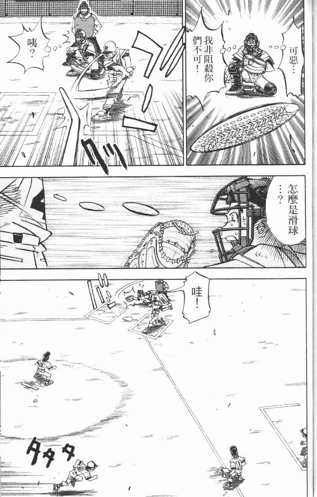 第18卷154