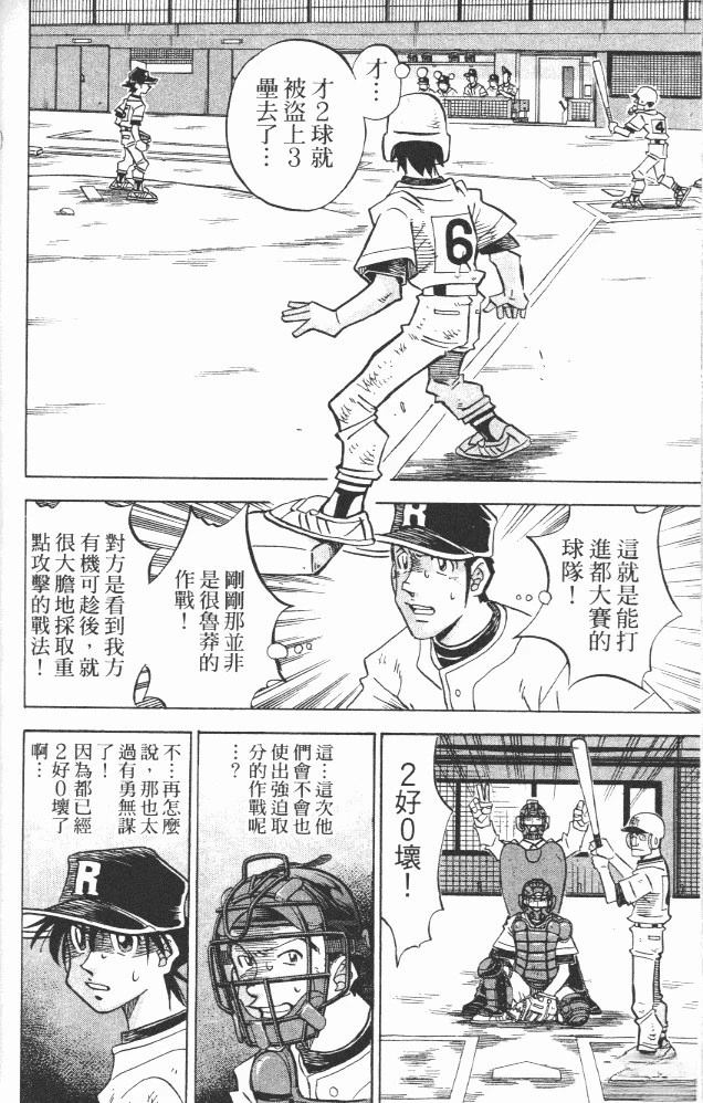 第18卷157
