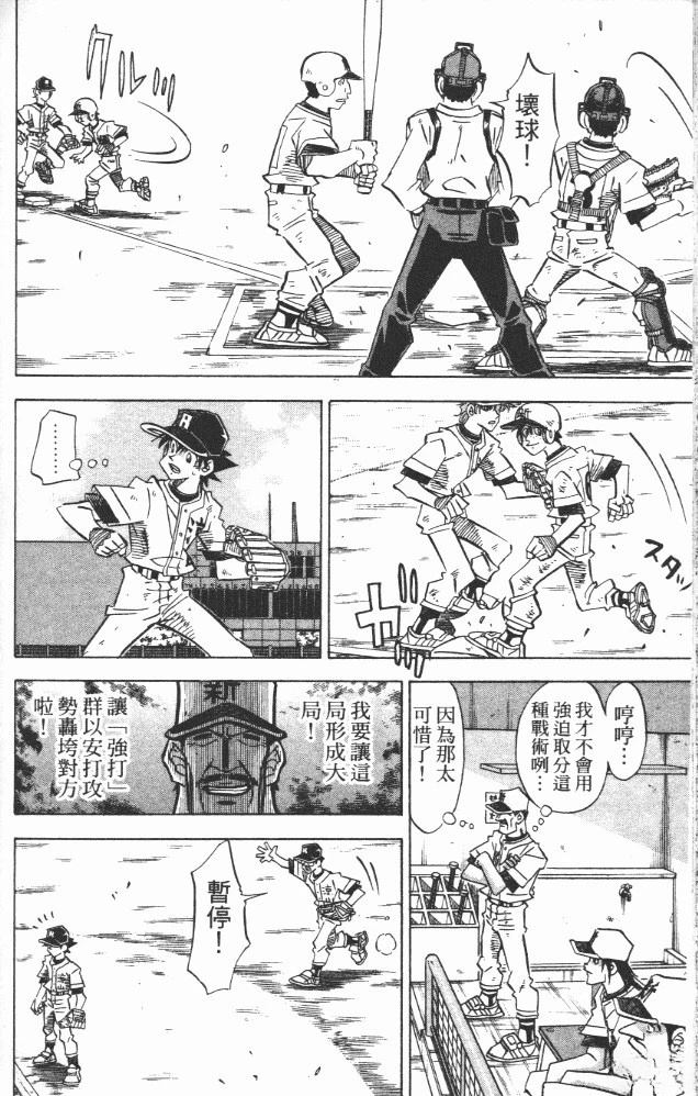 第18卷159