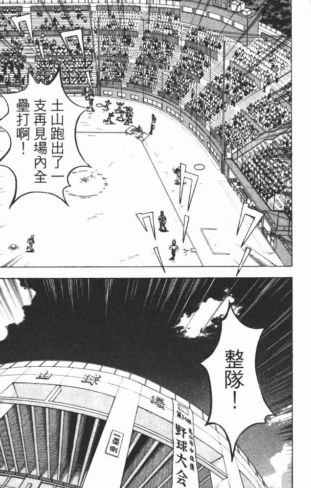 第18卷16