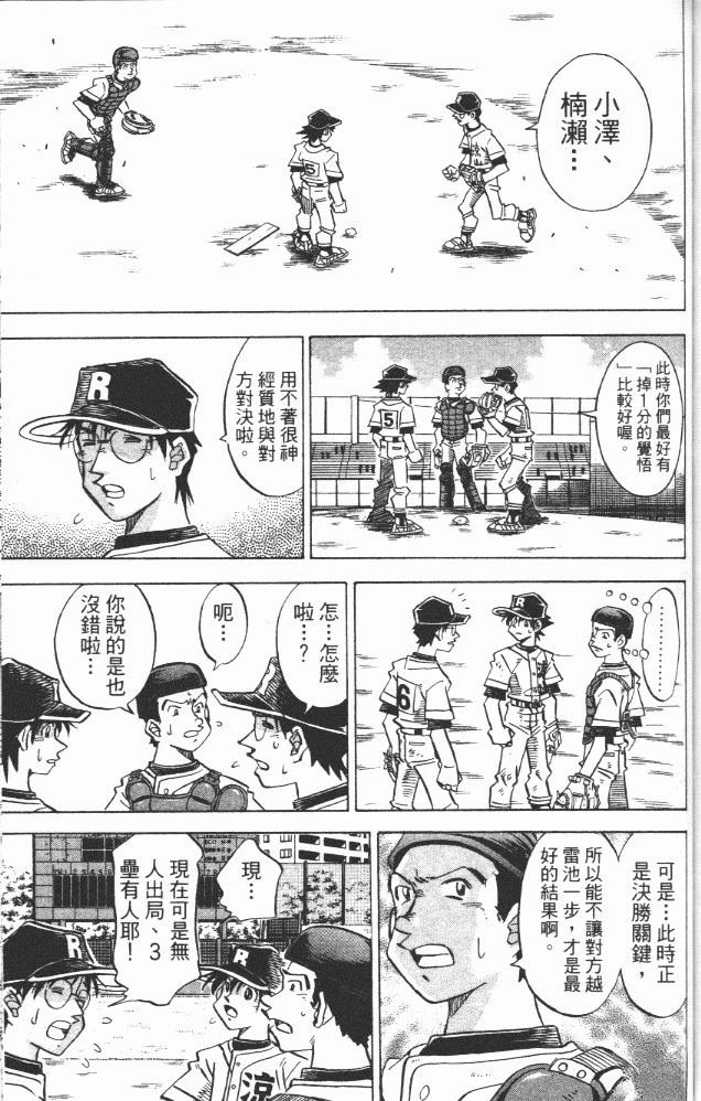 第18卷160