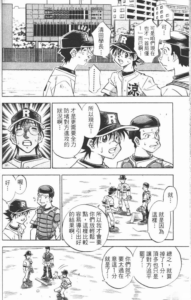第18卷161