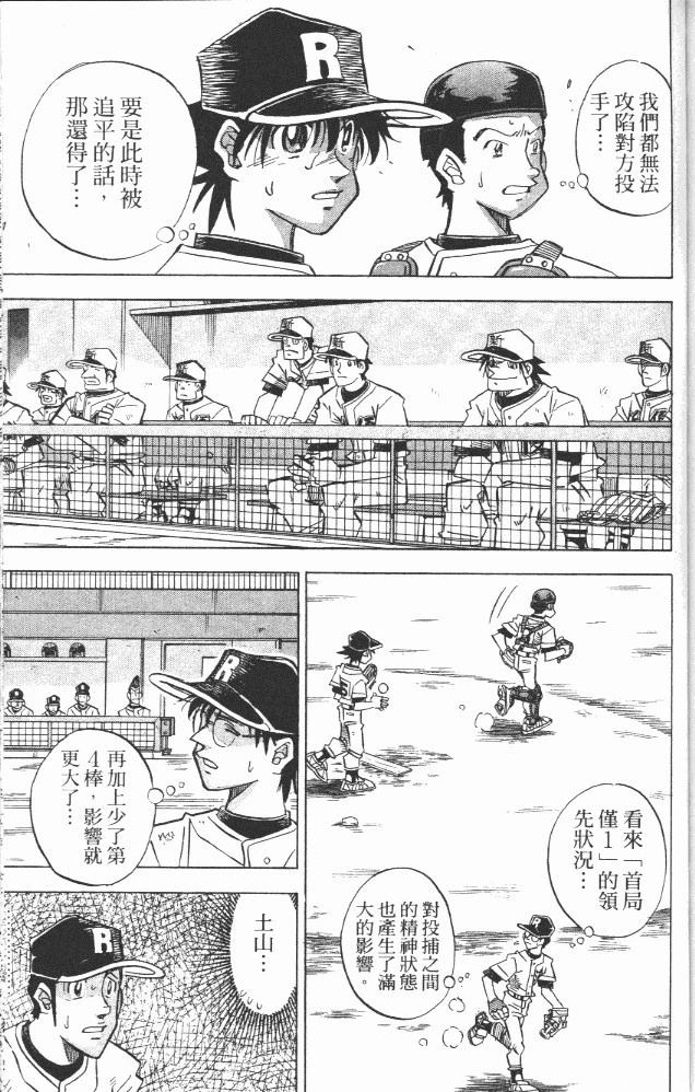 第18卷162