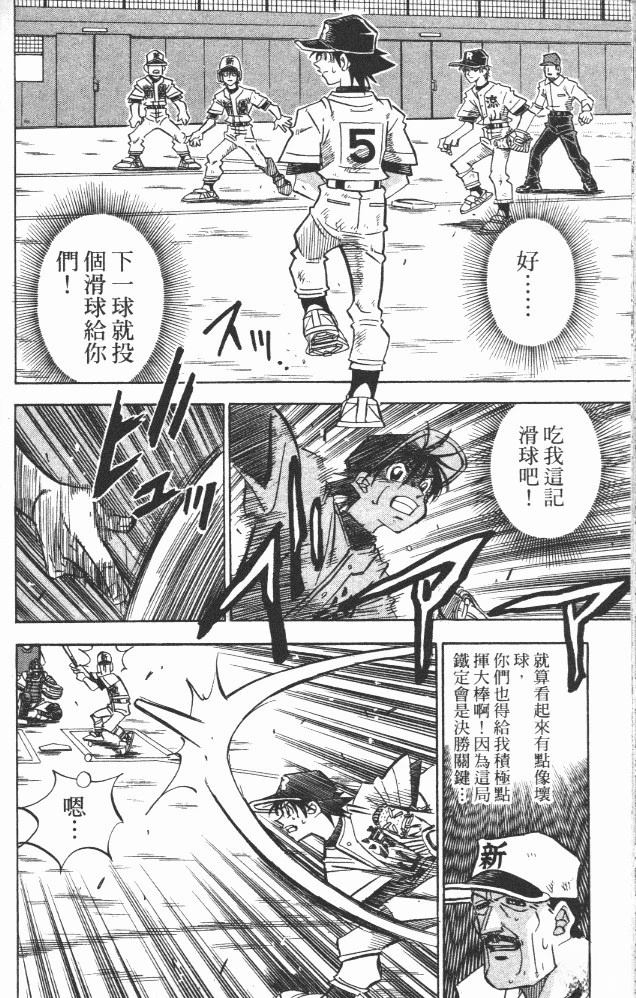 第18卷163