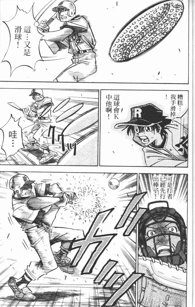 第18卷164