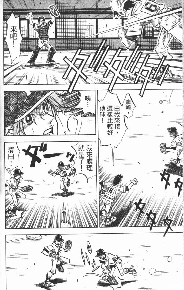 第18卷167