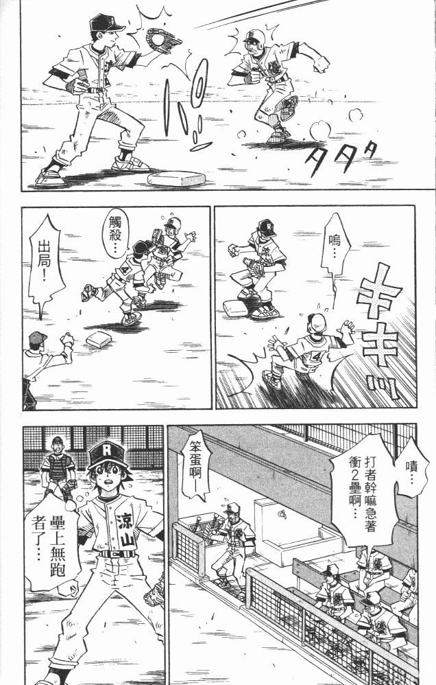 第18卷173