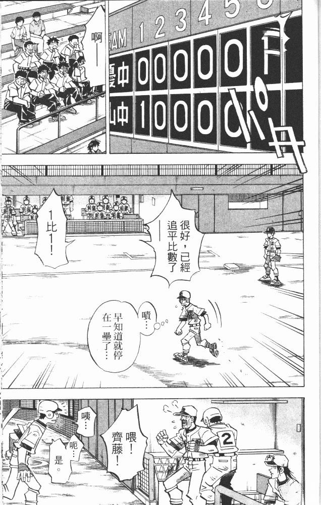 第18卷174