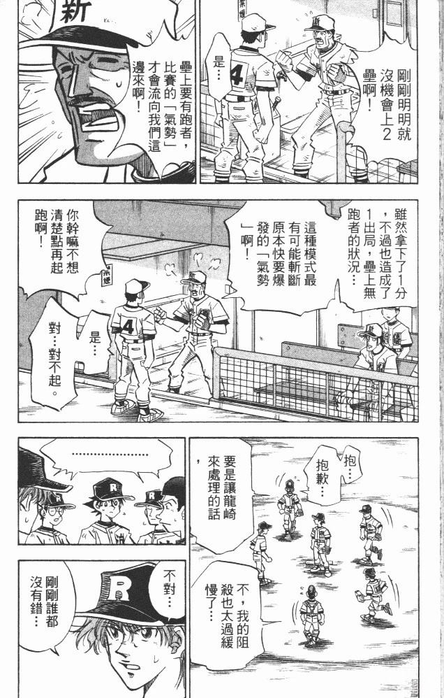 第18卷175