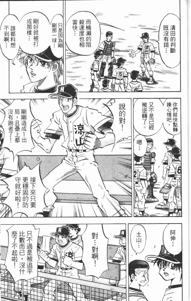 第18卷176