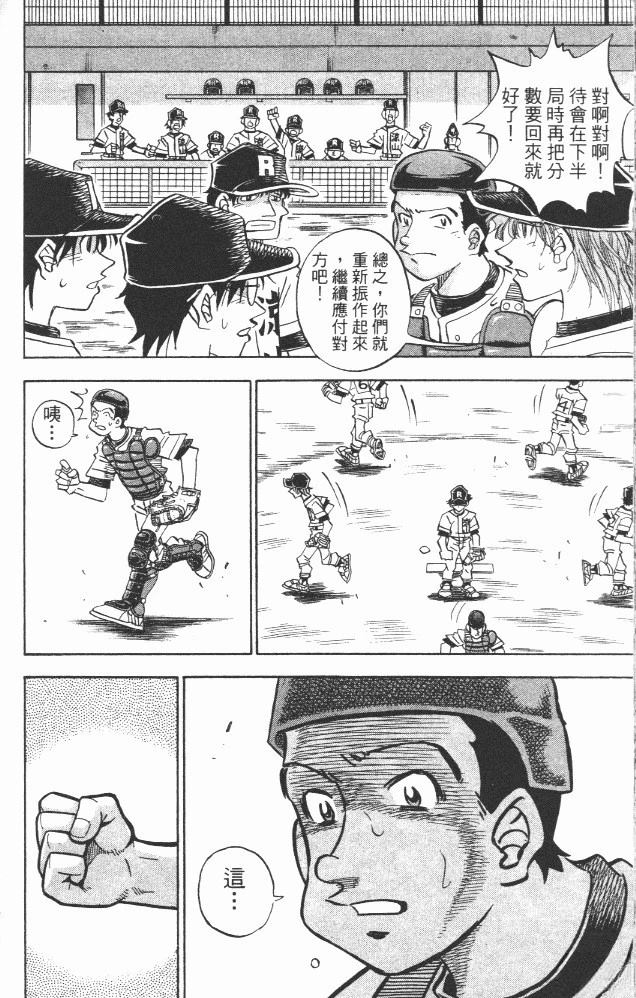 第18卷177