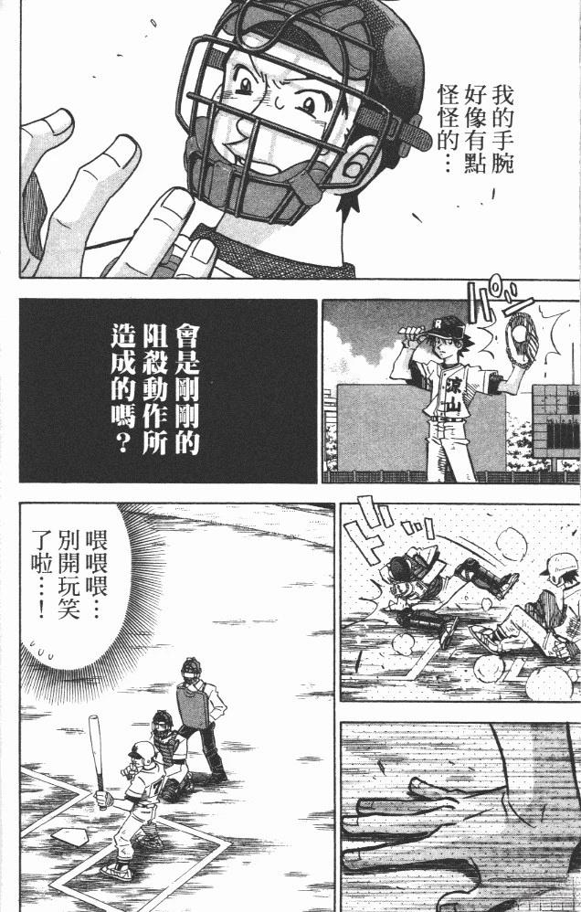 第18卷179