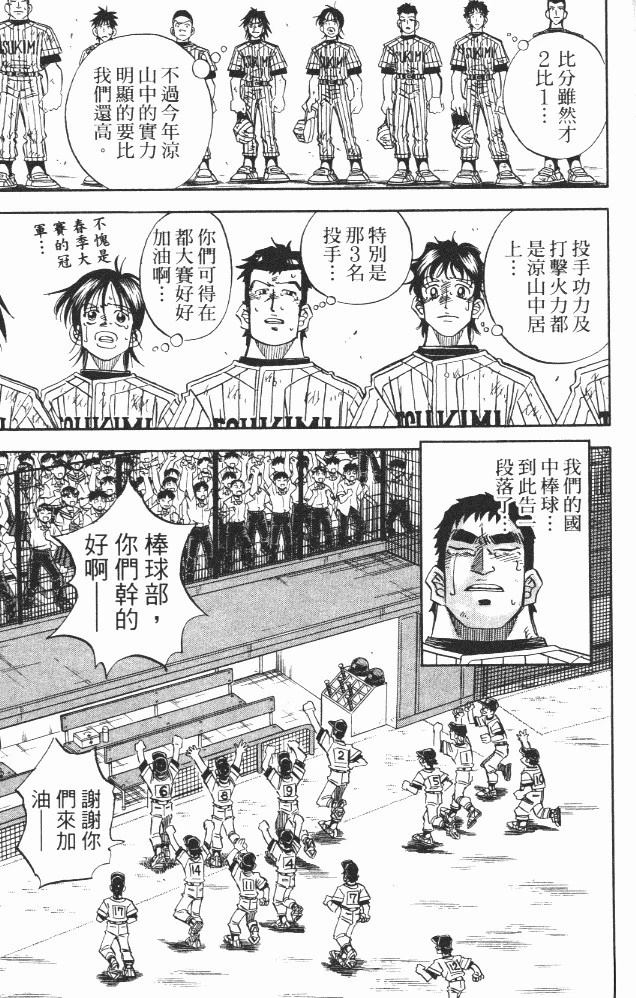 第18卷18