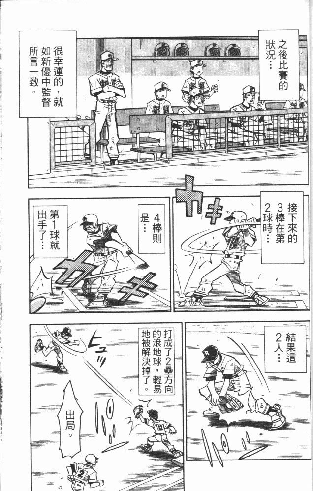 第18卷180