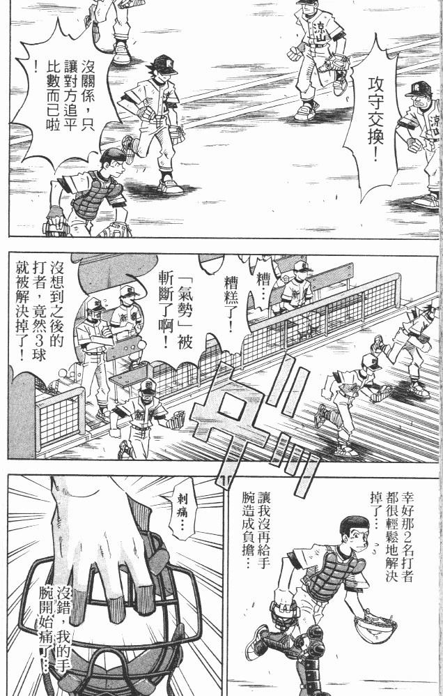 第18卷181