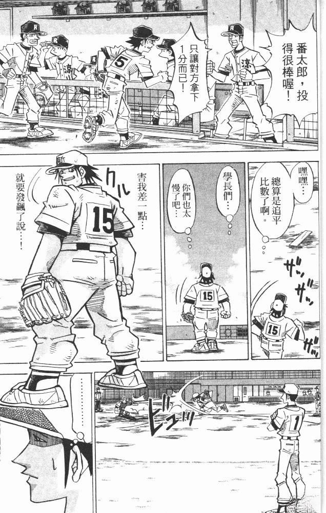 第18卷182