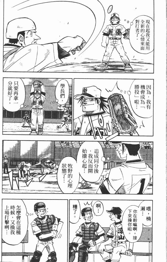 第18卷183