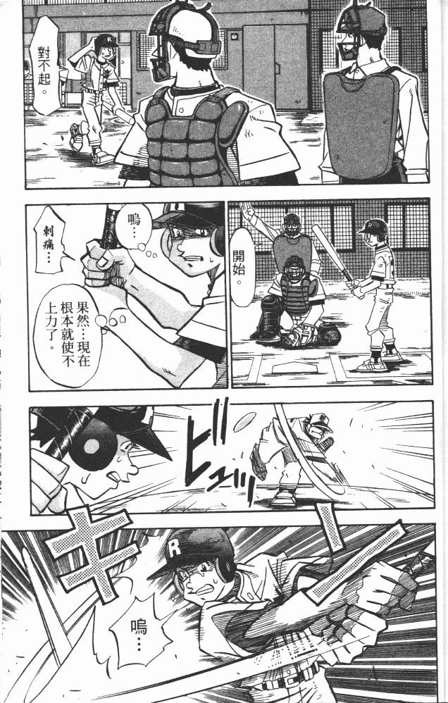 第18卷184