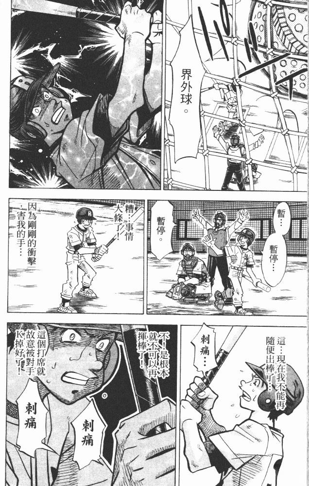 第18卷185