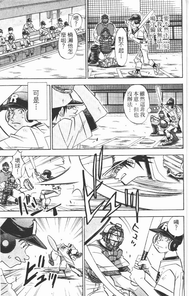 第18卷186