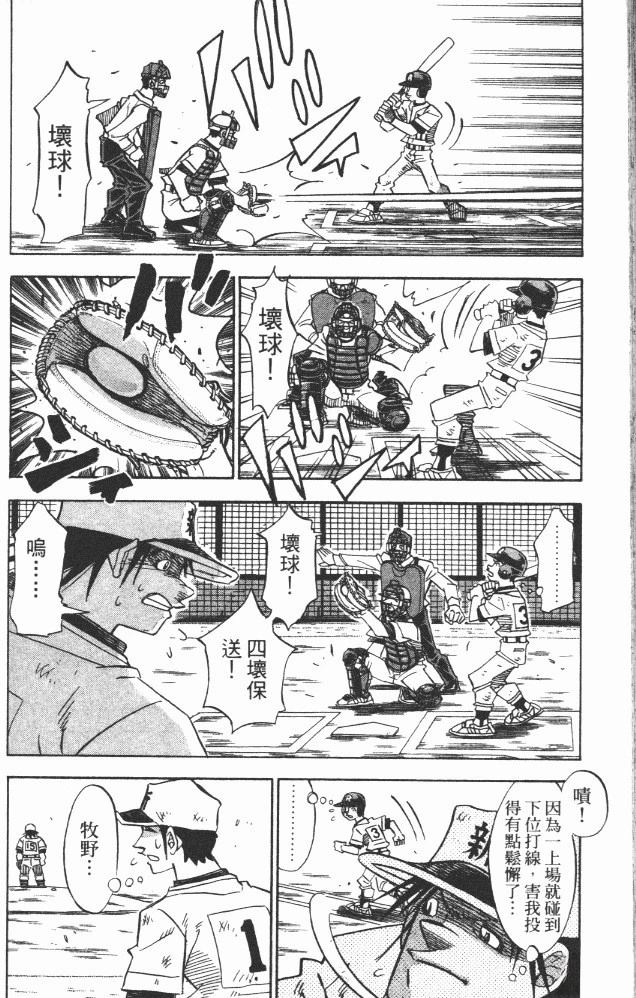 第18卷187