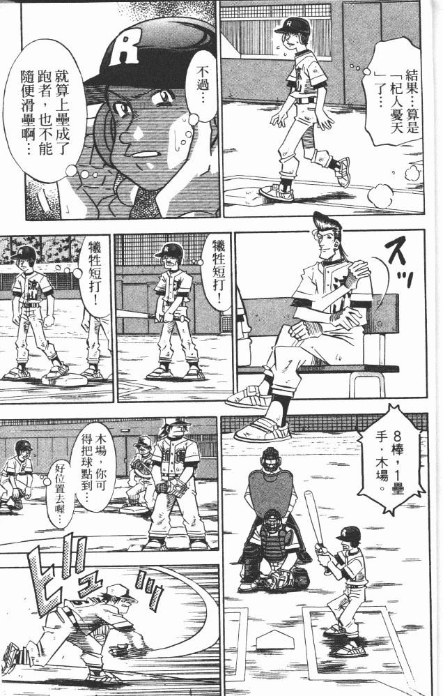 第18卷188