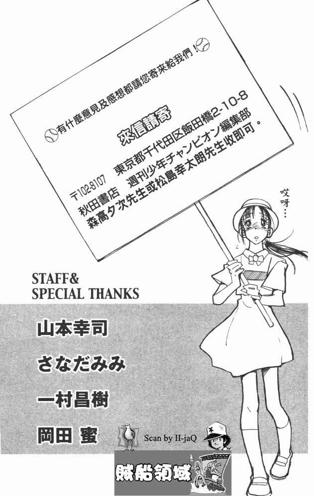 第18卷190