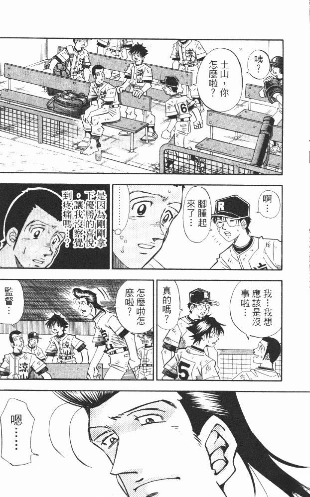 第18卷21