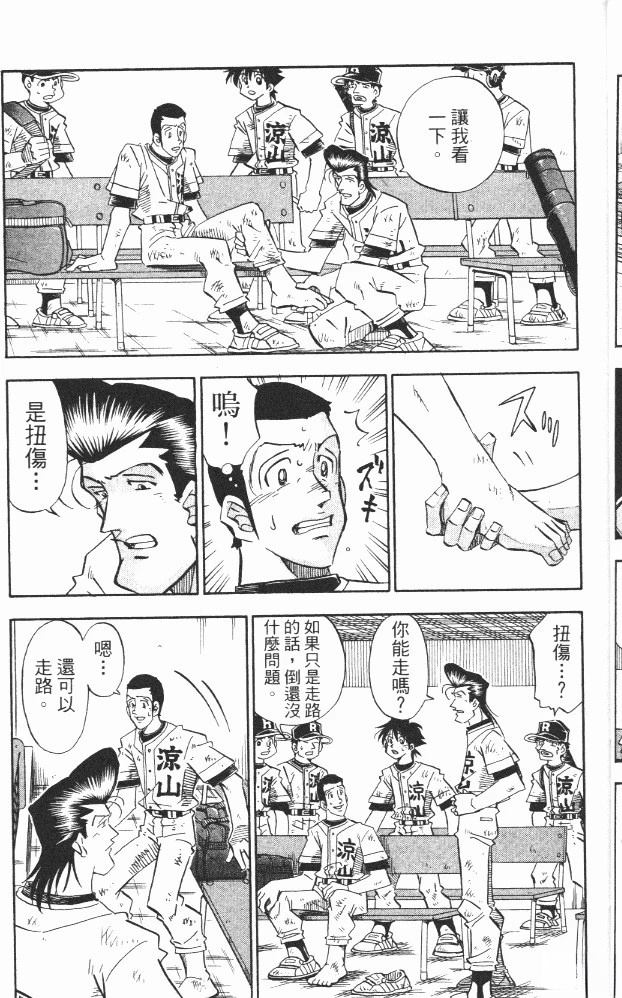 第18卷22