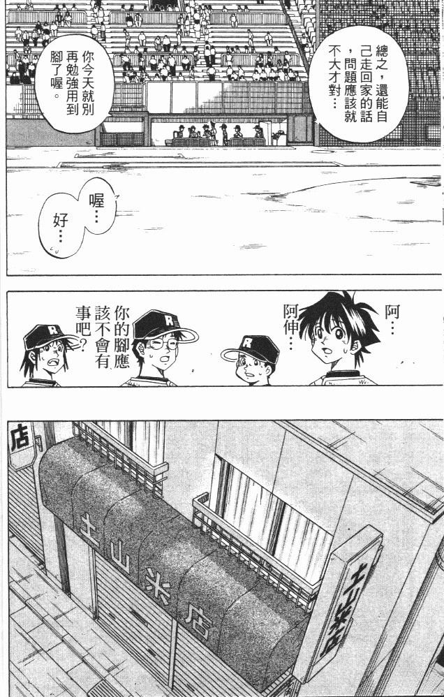 第18卷23