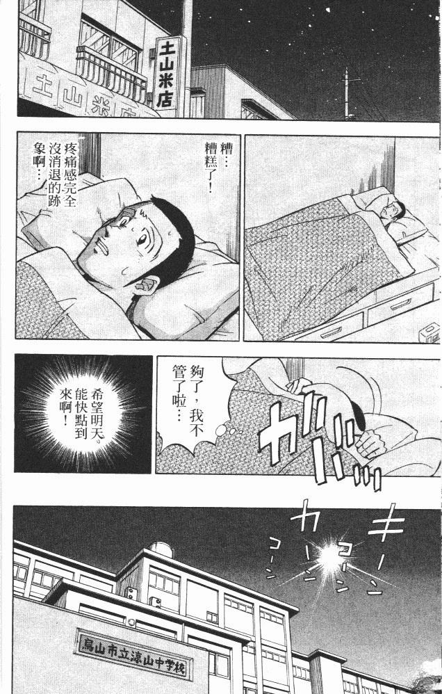 第18卷25