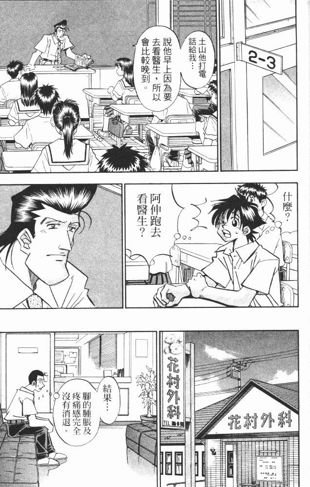 第18卷26