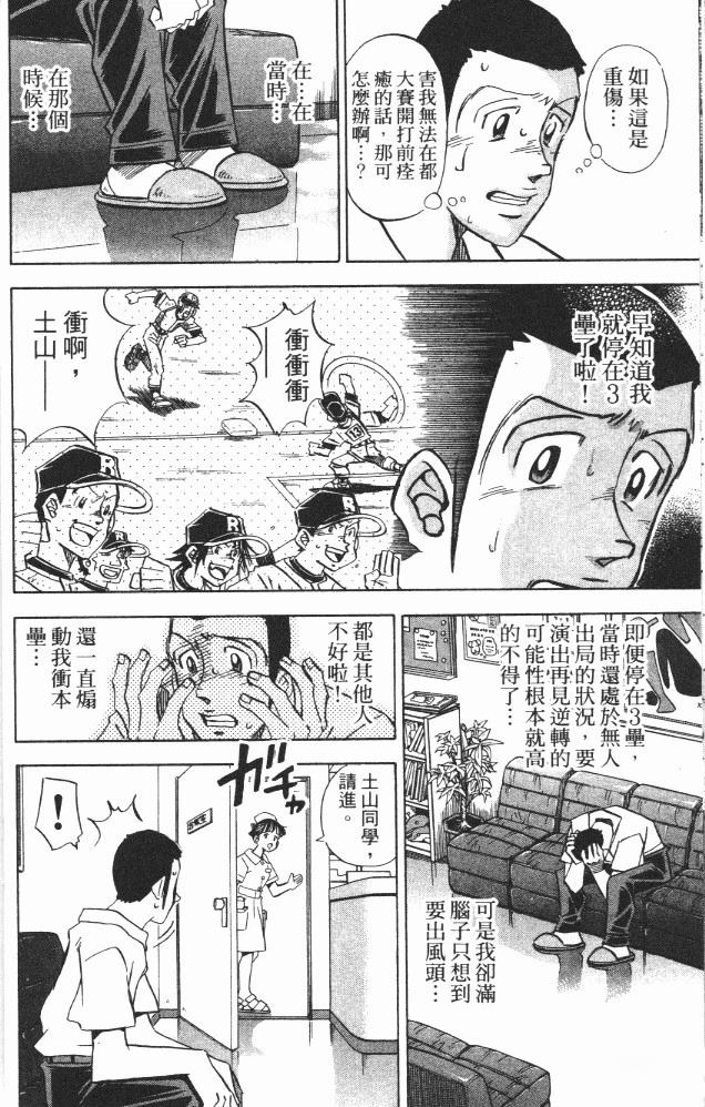 第18卷27