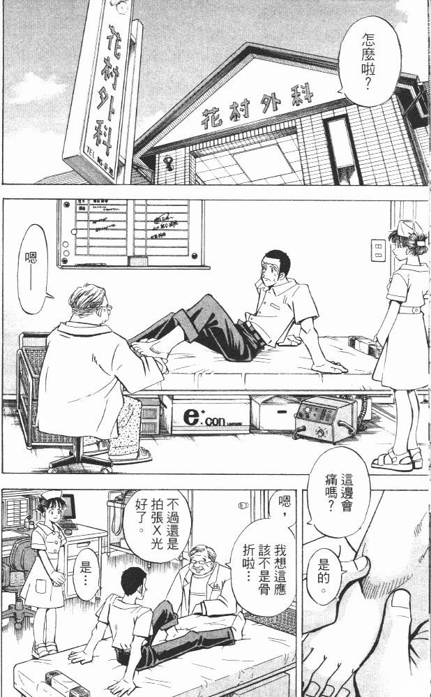 第18卷29