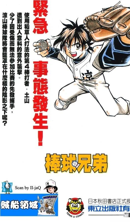 第18卷3