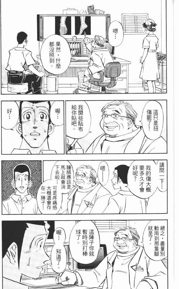 第18卷30