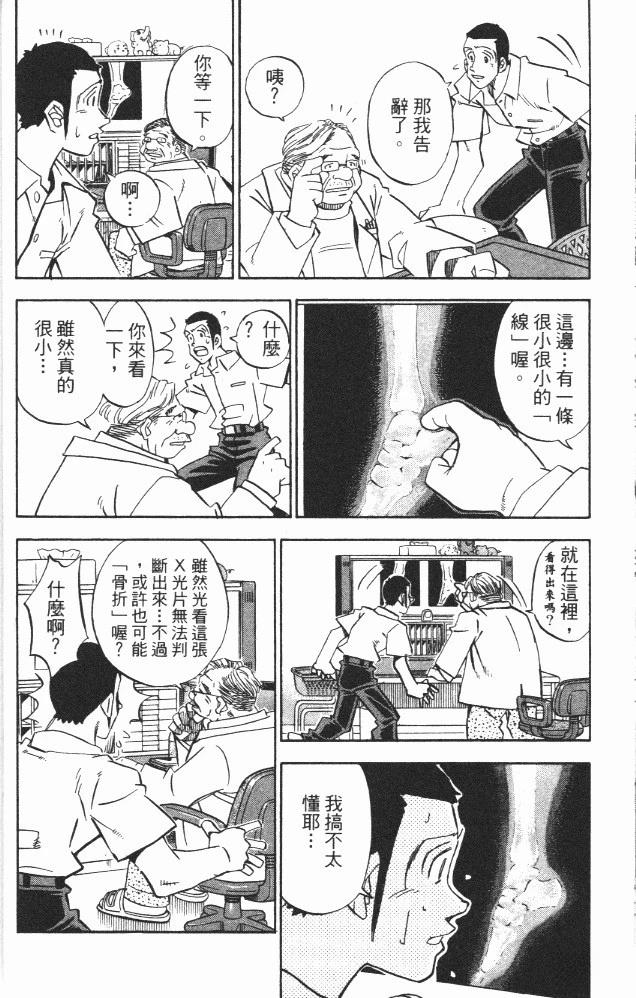 第18卷31