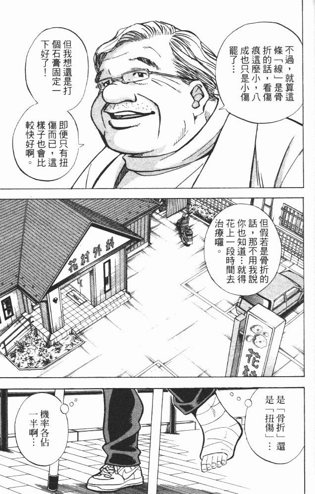 第18卷32