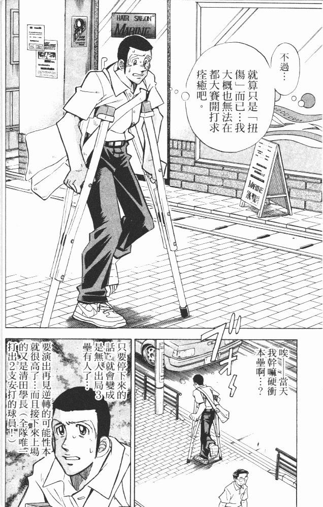 第18卷33