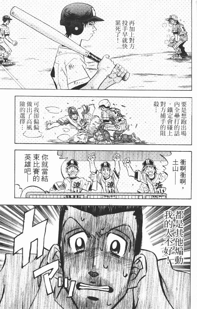第18卷34