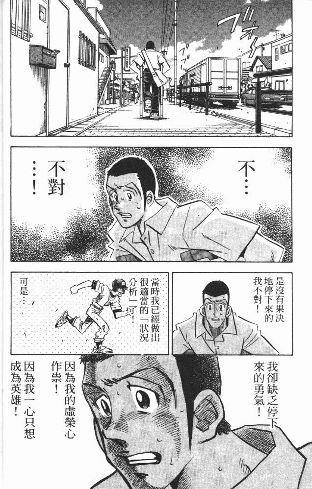 第18卷35