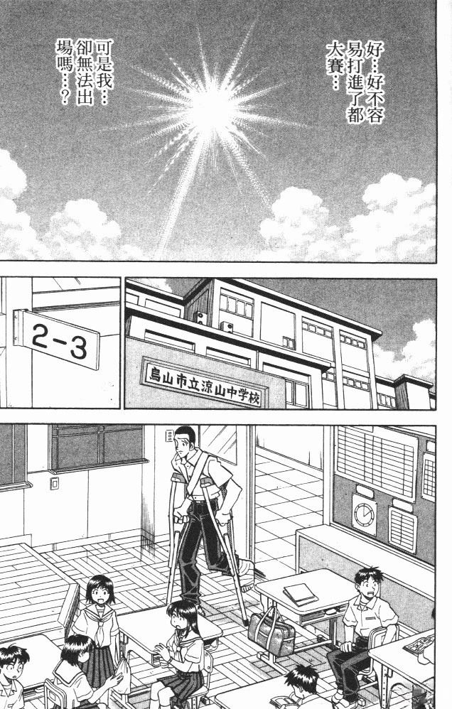第18卷36