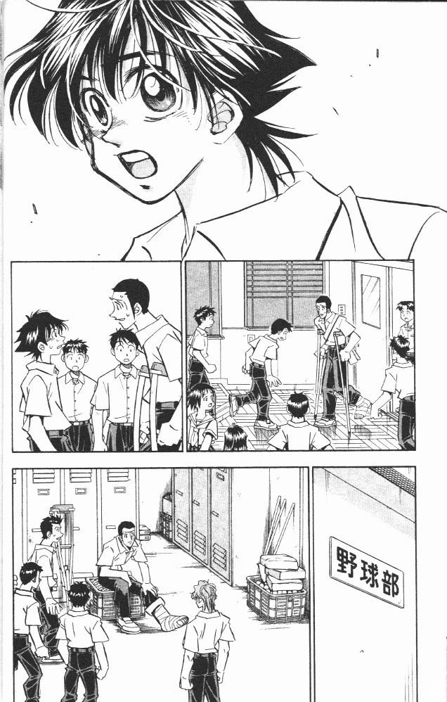 第18卷37