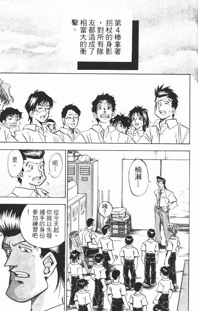 第18卷38