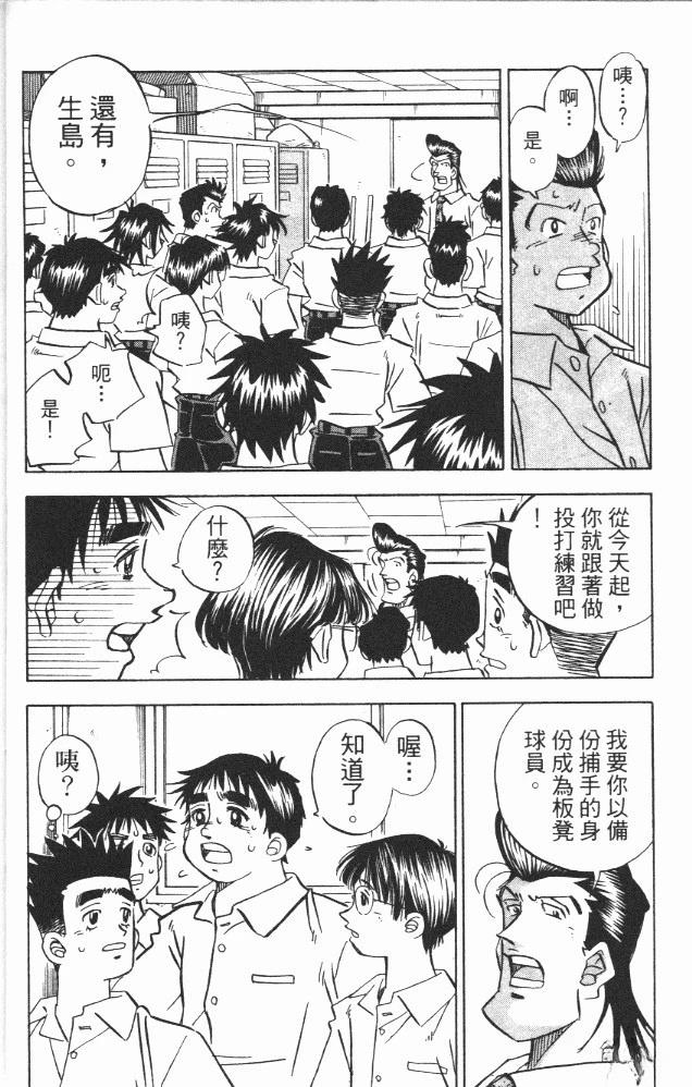 第18卷39