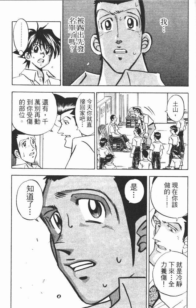 第18卷40