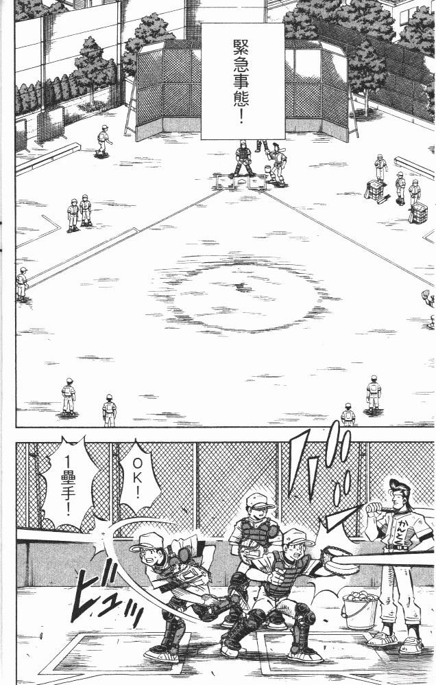 第18卷41