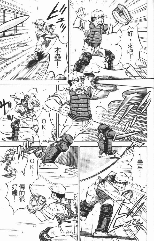 第18卷42