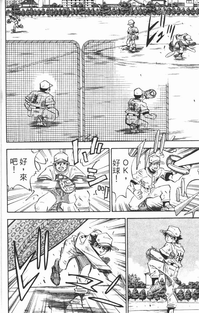 第18卷43